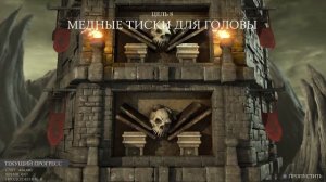 Mortal Kombat X ПРОХОЖДЕНИЕ БАШНИ ИСПЫТАЙ СВОЮ СИЛУ