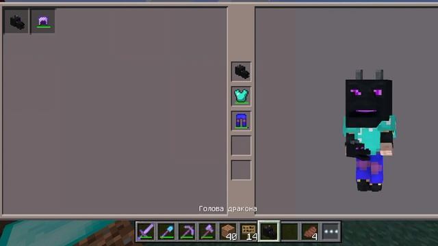 гриф дома с драконами смотреть онлайн