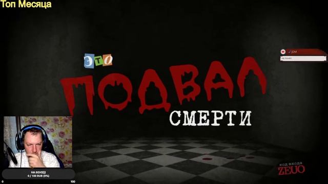 Стрим По The Jackbox Party Pack, Веселимся и Общаемся))) смотреть онлайн