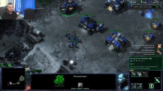 Помощь Мёбиусам - Starcraft 2 Прохождение #11