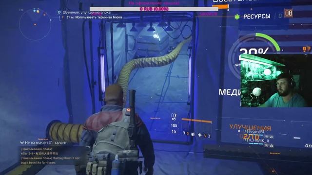 Tom Clancy's The Division!! Прохождение по мукам!! 18+