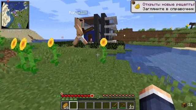 НАЧАЛО ПУТИ - MINECRAFT: HARD RPG (#1)