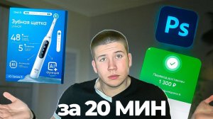 ДЕЛАЕМ ИНФОГРАФИКУ ДЛЯ МАРКЕТПЛЕЙСОВ С НУЛЯ В ФОТОШОПЕ ДЛЯ НОВИЧКОВ | ДИЗАЙН КАРТОЧКИ ОБУЧЕНИЕ