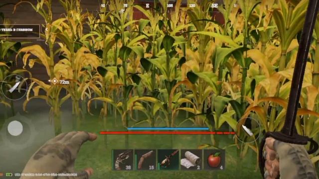 Dead Blood ч2. На расслабоне. #4