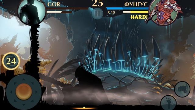 Shadow Fight 2. Подземелье. Победа над Фунгусом смотреть онлайн