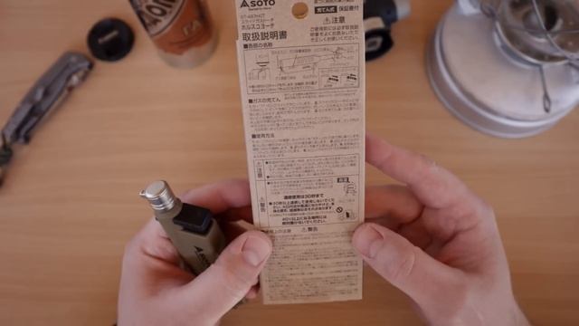 Японская телескопическая турбо-зажигалка SOTO