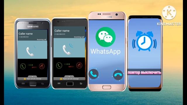 телефоны звонят или как входящие вызовы от телефонов