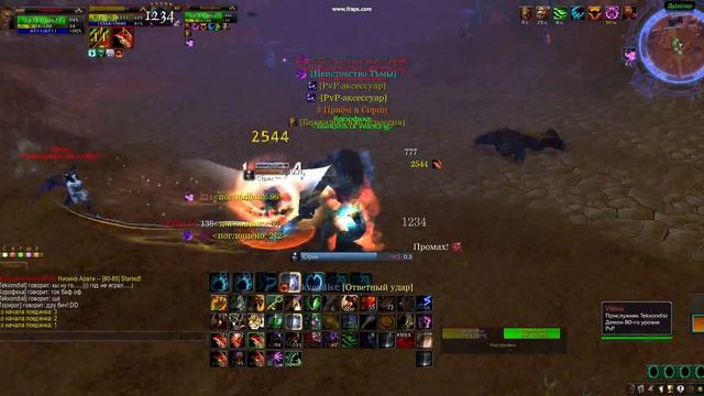 самая милая карофка сервера Wowcircle X20 ^^