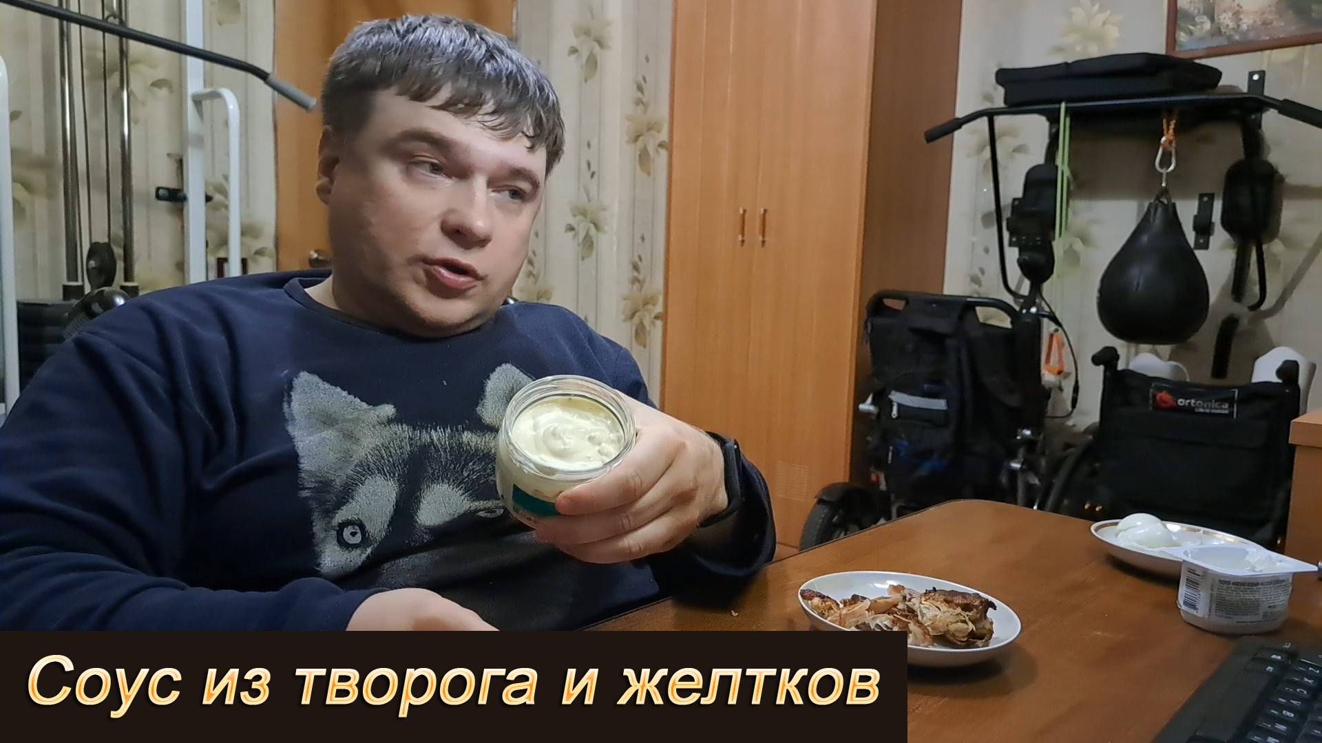 Соус из творога и желтков: похож на майонез