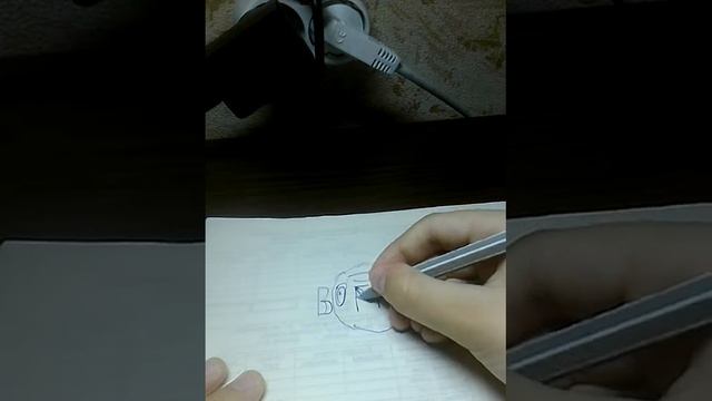 Рисунок из слов #3 смотреть онлайн