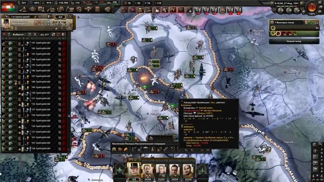 Австро-Венгрия без Австрии | HOI 4 смотреть онлайн
