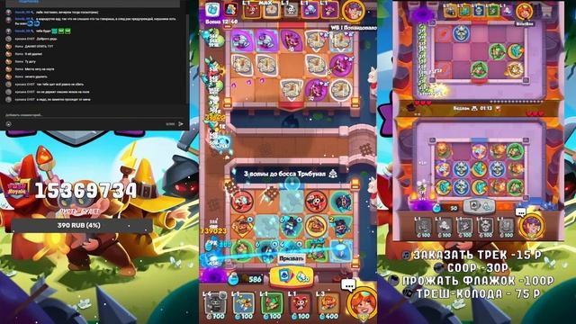 rush коп пвп #rushroyale смотреть онлайн