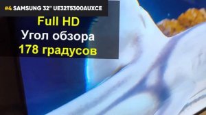 Лучшие телевизоры 32 дюймов для кухни в 2025 году Топ-7 | К?