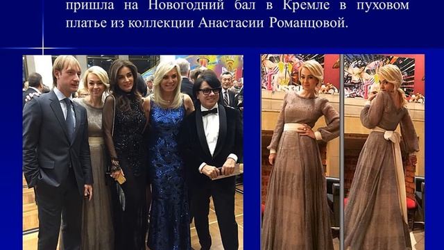 Оренбургский пуховый платок в гардеробе звёзд смотреть онлайн
