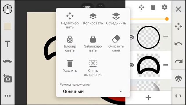 Туториал Никанон N1 Набросок. смотреть онлайн