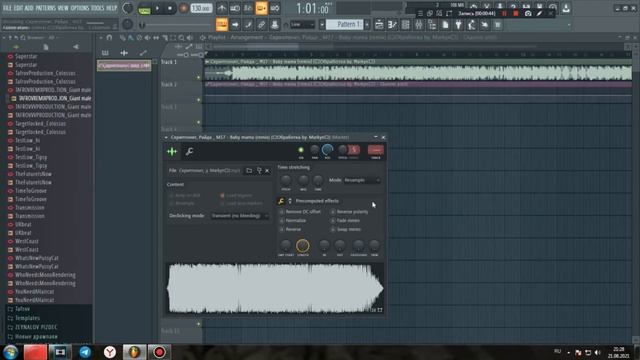 Как сделать SLOW REMIX смотреть онлайн