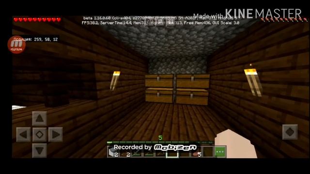 Путешествие к краю земли #1 смотреть онлайн