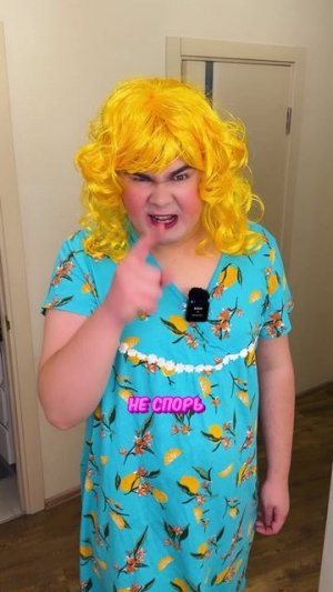 🏕️ МАМА СОБИРАЕТ В ЛАГЕРЬ 🏕️ #юмор #владзакроев #мама #смешнаясемейка #shorts #летнийлагерь