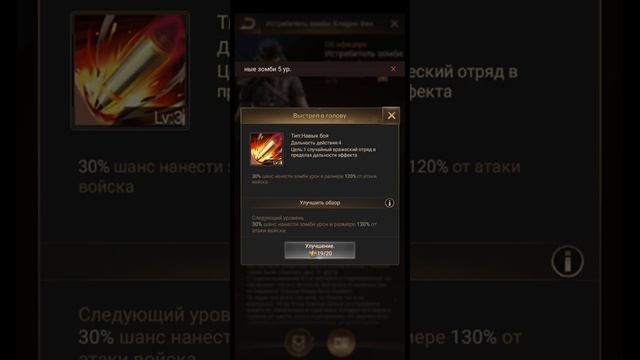 Last Shelter:Survival:Первые шаги ! 20.11.2019г. смотреть онлайн