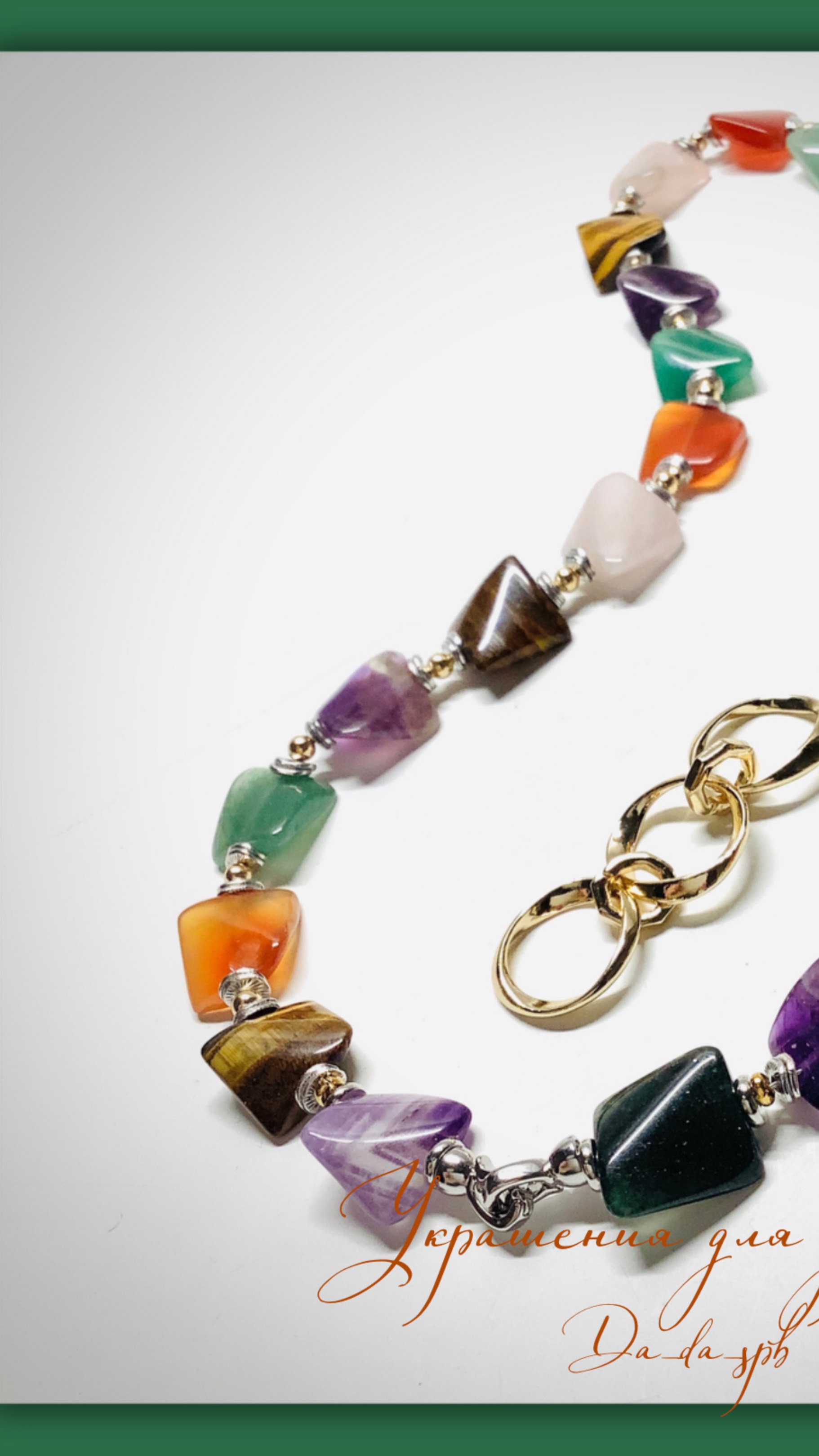 Украшения. Переделка бус из самоцветов смотреть онлайн