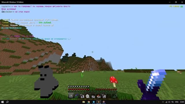 КАК УСТАНОВИТЬ (minecraft windows 10 edition) MCPE 1.1.5 НА НОУТБУК/КОМП смотреть онлайн