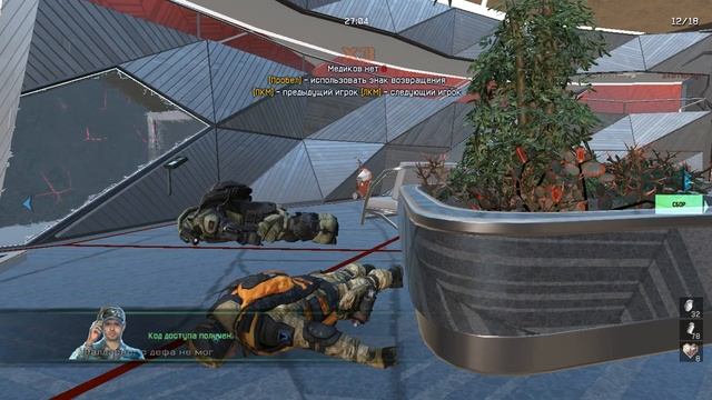 ликвидация проход акулы