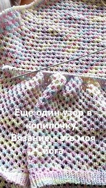 Сетка как у Кучинелли. Давно хотела связать свитер - сетку. Нашла подходящую хлопковую пряжу и... смотреть онлайн