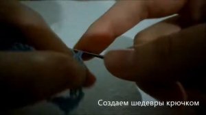 Узор крючком с дырочками - красивое вязание