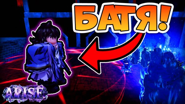 ОБНОВЛЕНИЕ которое я не вывез... | Arise Crossover