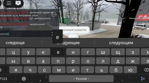 самые имбовые места для рп в русский город дамировск с