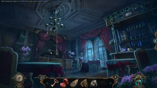 Проклятый отель 19 Потерянное время Часть1 смотреть онлайн