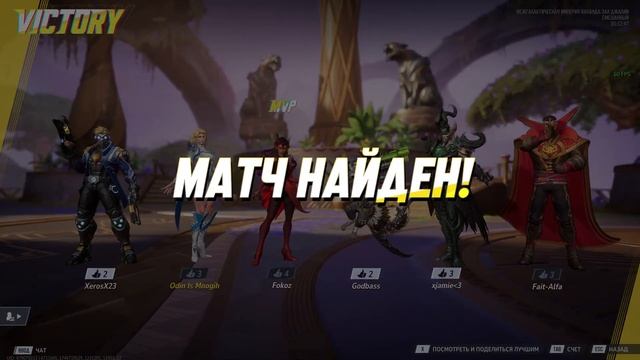 Marvel Rivals - Похилушки в четверг вечером смотреть онлайн