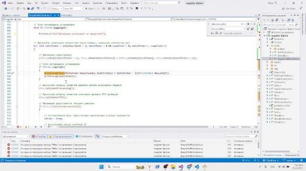 Flow Shop Problem Part 1