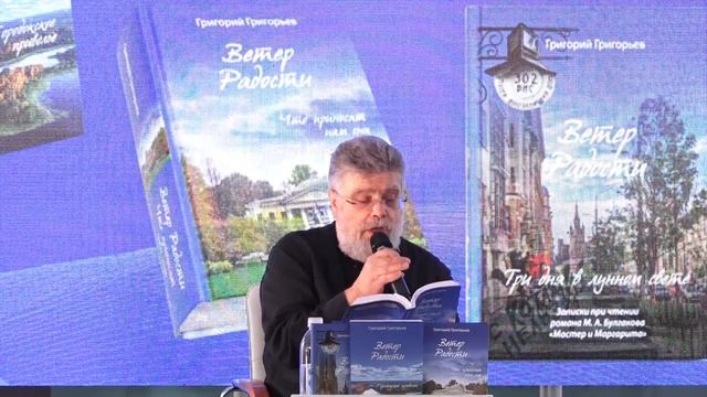 "Ветер Радости" на Дворцовой площади 25 мая 2025г. смотреть онлайн