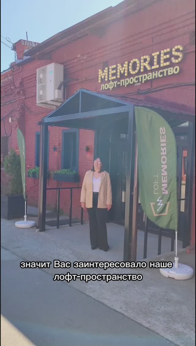 Презентация зала Memories Classic на Лиговском 50