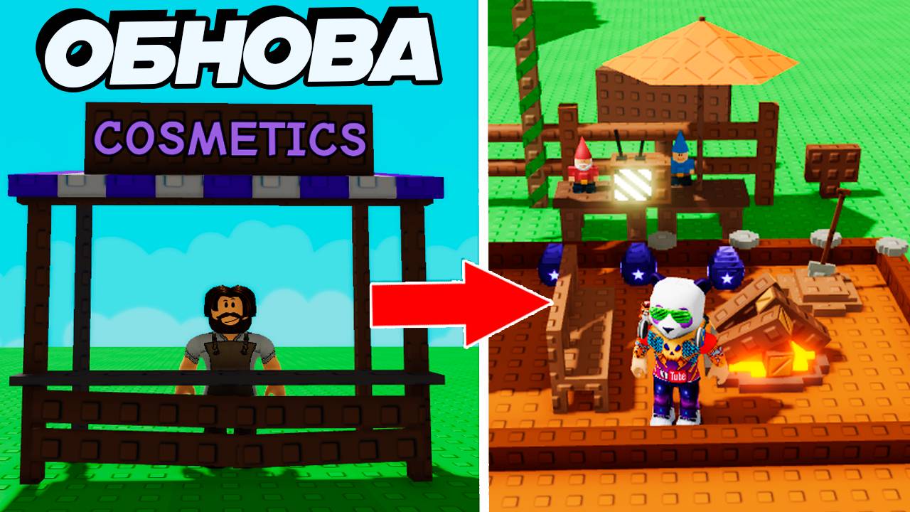 ⛲ПОЛНЫЙ ГАЙД ПО НОВОЙ ОБНОВЕ🌱Grow a Garden Roblox смотреть онлайн