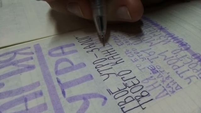 study with me #1 / motivation /мотивация/ учись со мной / стади виз ми / Milk Sky смотреть онлайн