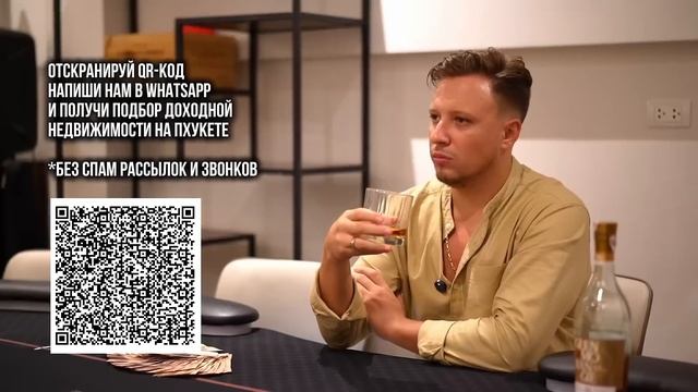 ЭКСКЛЮЗИВНАЯ ВИЛЛА С ВИДОМ НА МОРЕ станет твоей смотреть онлайн