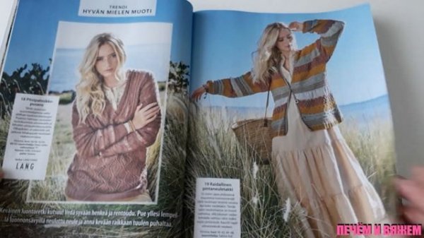 2/2024 Смотрим журнал VERENA и вдохновляемся!