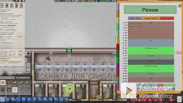 Prison Architect#5 Свидания и новые заключенные, головная боль!