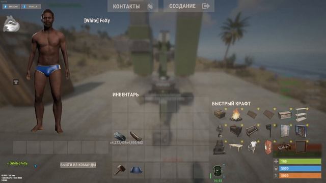 Админская турель!Туториал RUST! #3