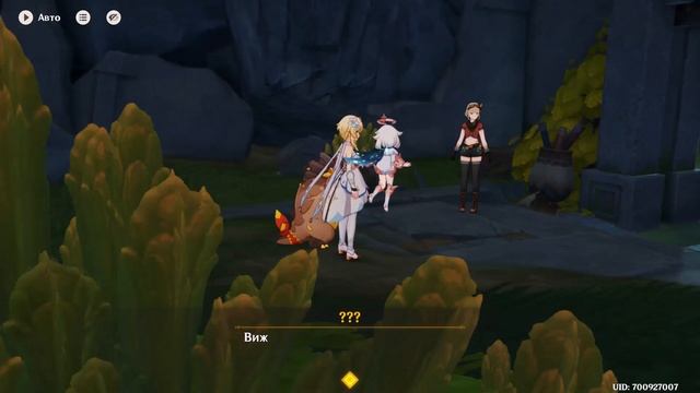 Сквозь утренний туман | Исследуйте башню | Исследуйте ? смотреть онлайн