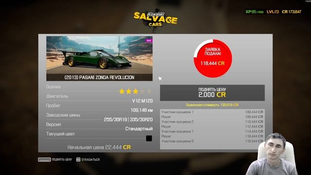 Снова Аукцион в Car Mechanic Simulator 2021 ч024