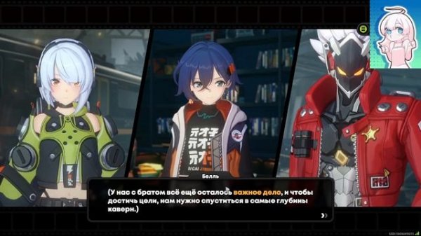 Zenless Zone Zero прохождение 1 часть