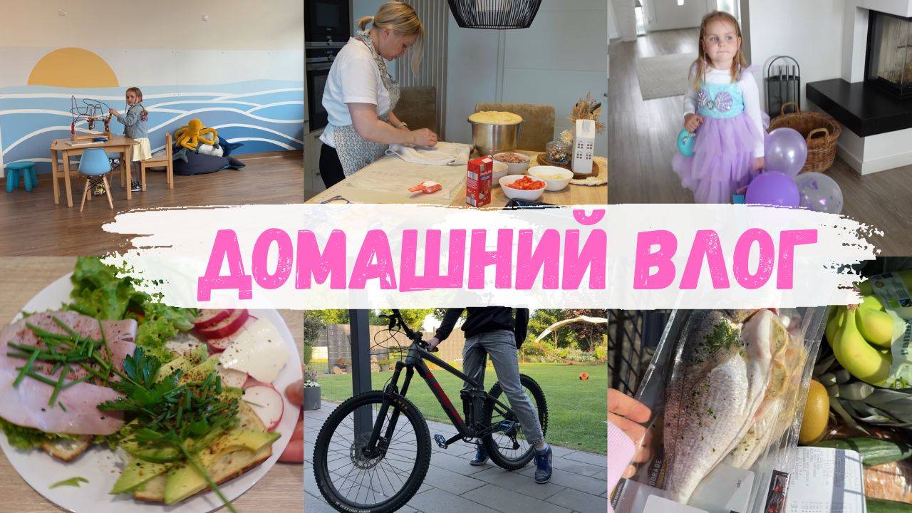 VLOG🇩🇪: 💫ДАВНО О ТАКОМ МЕЧТАЛ ✨У ВРАЧА🥼🩺ПОКУПАЕМ ПОДАРКИ 🎁 ПЕКУ ПИЦЦУ🍕 смотреть онлайн