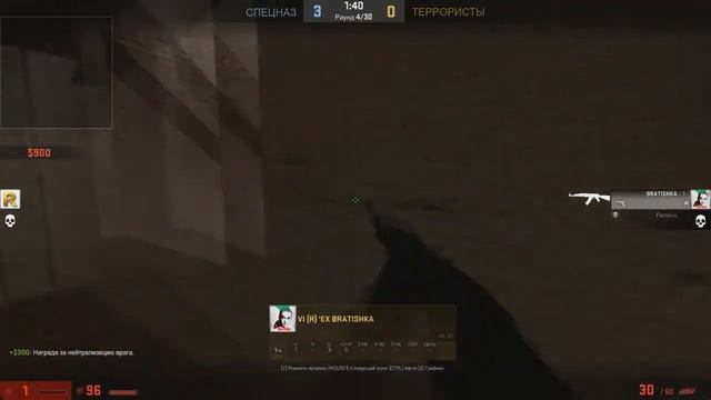 CS:GO - Дикость (2/2) смотреть онлайн