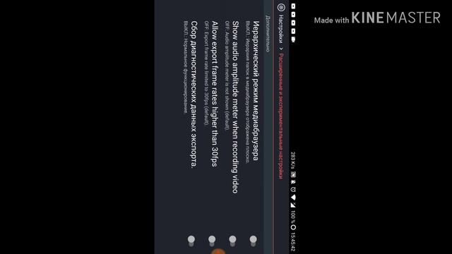 Как редактировать в kinemaster 60 FPS? Извините за перевёрнутое видео. смотреть онлайн