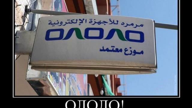 Картинки Демотиваторы Приколы 22514 смотреть онлайн