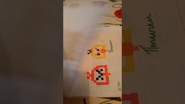 Мои рисунки по клеточкам смотреть онлайн