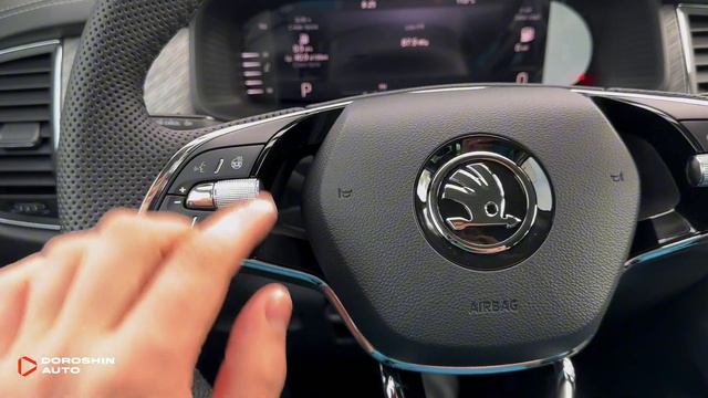 Обзор Skoda Kodiaq 2024 комплектация Style